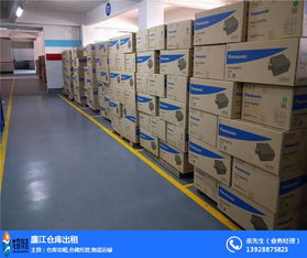 廉江仓库外包与托管 龙森仓储为企业提供高效供应链解决方案