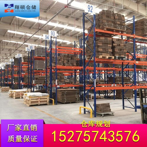 广州货物仓储 优势透视与精细化管理实践