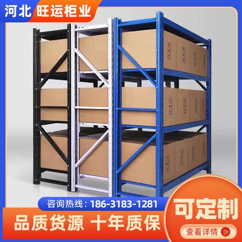 0成交0组仓储货架家用超市仓库库房轻型置物展示架金属多层中型落地储