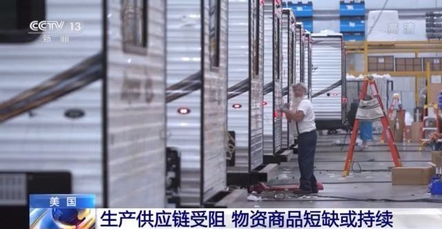 超14万儿童失去至亲，“空荡荡的货架”或成常态 美国疫情困境与仓储危机